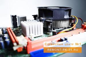 Скорая компьютерная помощь на дому в день обращения